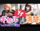 籾岡理沙好きに関する反応集【ToLOVEる】