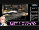デジモンワールド_教えてエンジェモン_Part3（桜乃そら）