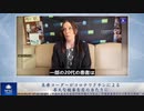 医療コーダーがコロナワクチンによる甚大な被害を目の当たりに