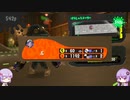 復帰勢のSplatoooooooooooooooooooon3＃22