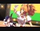 【ウマ娘】ライブ（タイキシャトル）We are DREAMERS!!