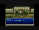 だっとさんの テイルズ オブ デスティニー【実況プレイ】その33