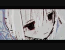無呼吸/初音ミク