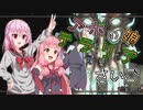 【Terraria】アホの娘テラリア　さいご【ソフトウェアトーク実況】
