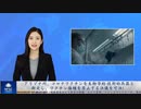アリゾナ州、コロナワクチンを生物学的・技術的兵器と断定し、ワクチン接種を禁止する決議を可決！