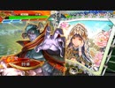 【三国志大戦】虎の国からお届けします。◆197◆