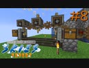 FTB工魔スカイブロック エキスパート Part8【FTB Skies Expert】Minecraft1.19.2