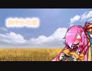 茜お姉ちゃんと行く！DOKI☆DOKI portalシリーズボスツアー！