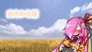 茜お姉ちゃんと行く！DOKI☆DOKI portalシリーズボスツアー！