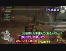【実況】おっさんハンターライズpart5