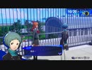 勇者が往く！　ペルソナ３リロード初見実況　part82