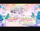 【ぷに】りりぃあんじぇ　1章　辺境の星　part 3