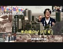 【2日目3/3】 帰ってきた！柴又MADコンテストinニコニコ超会議2024【ニコ生コメント付き】