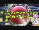 【ルーミアの玩具コーナー】クイックフーディーニの解説
