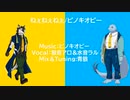 【狼音アロ＆水音ラル】ねぇねぇねぇ【UTAUカバー】
