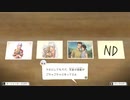 【アナザーコード リコレクション】少女と往く湖 part9【実況】