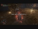 【エルデンリング】刻が見えた侵入