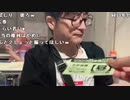 【しらいっ】いちにちめ2。2024年4月27日