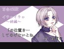 【百合ASMR】同級生とイチャイチャしてるのがお姉ちゃんにバレた？！【男性向け／女性向け】