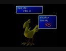 【FF7】トロフィーコンプ&やり込みプレイ【Part631】