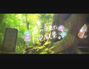 ニコ動で見る日本の風景“千葉県 長南町 子授観音”