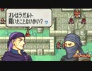【実況】なるべく全員生存エムブレム19章partA【烈火エリウッドハード】