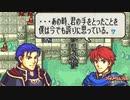【実況】なるべく全員生存エムブレム19章partC【烈火エリウッドハード】