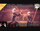 【ニーアオートマタ】#34 天才ハッカー - genius hacker【NieR_Automata】