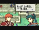 【実況】なるべく全員生存エムブレム19章partD【烈火エリウッドハード】