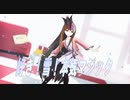 【MMD】好き！雪！本気マジック【ギャラ子】