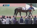 2024年5月2日園田競馬5R 芦毛だよ！全員集合♪(C2・C3) レース回顧・勝利騎手インタビュー