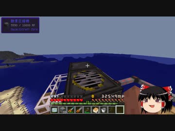 【Minecraft】ゆっくり幻想宇宙紀行 part12【ゆっくり実況】