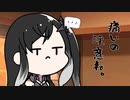 隣人のアリアルさんとミリアルさん　956『ボディ・サスペンション』