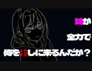 【アニメ／妹が全力で俺を殺しに来るんだが？】Platelets (Opening Cut)/Vo.初音ミク Ch.鏡音レン 【架空アニソン祭2024】