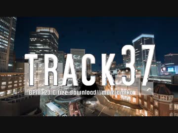 【トラック提供】　track37