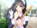 真章 幻夢館　プレイ動画　パート4　
