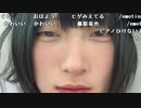【小舟】ねむい。2024年4月27日