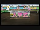 【栄冠ナイン】秋扇高校２１２／監督生活１７年目【パワプロ2023】