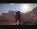 PC-Ubisoft+配信｜刺客信條：起源｜困難難度｜第三期 (19)