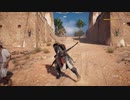 PC-Ubisoft+配信｜刺客信條：起源｜困難難度｜第三期 (20)