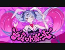 ラビットホール - Deco*27 / うゆ 【歌ってみた】