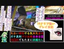 【ゆっくり実況】改めて EGOISM 440［SINGLE CHALLENGE］をクリアしたい葉っぱちゃん【DDR SP19】