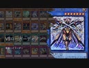 【遊戯王ADS】VS粛声　ローガーディアン　 青眼ハイランダー　limit 2024/01/01