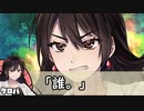 【実卓シノビガミ】鞍馬の聖杯　その２【僻地卓】