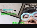 【コメント有】ニンポー 2024年05月02日19時35分「彼女に無視されてるから哀しみのねんねこりん」【ニコ生録画】(5／2 ニコ 2枠目)