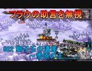 気楽に楽しむユニコーンオーバーロード#22