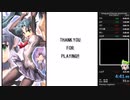 （再々々々走）【RTA】ヴァンガードプリンセス　ストーリーモード　難易度Normal　4分41秒99【WR】