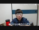 【コメント有】ニンポー 2024年05月02日21時39分「眠れなくなったのでY談」【ニコ生録画】(5／2 ニコ 5枠目)