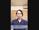 悪に魂を売らなかった素敵な医師たち□