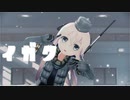 【sdPBR470】「イガク - 重音テト 」ゆーちゃん